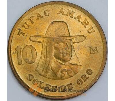 Перу 10 соль 1978 КМ272 aUNC арт. 57632