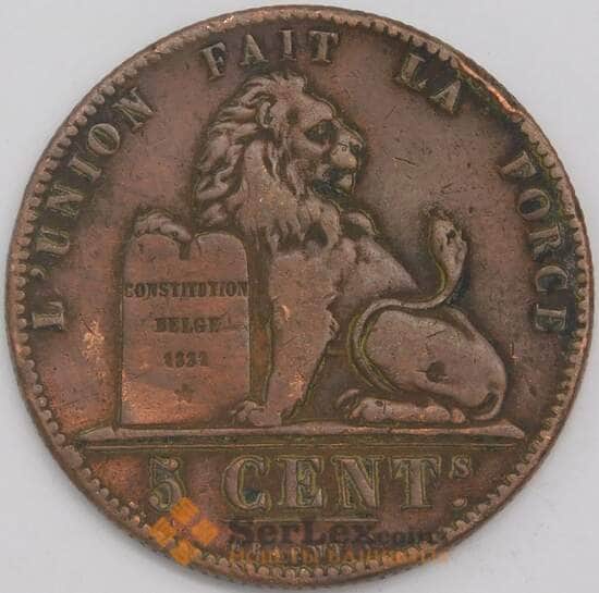Бельгия монета 5 сантимов 1847 КМ5 XF брак раскол арт. 42812