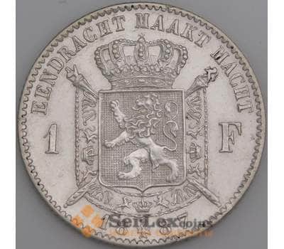 Бельгия монета 1 франк 1887 КМ29 AU DER BELGEN арт. 46065