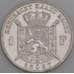 Бельгия монета 1 франк 1887 КМ29 AU DER BELGEN арт. 46065