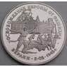 Россия 3 рубля 1995 Берлин Proof холдер арт. 19112