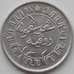 Монета Нидерландская Восточная Индия 1/10 гульдена 1941 S КМ318 aUNC арт. 12260