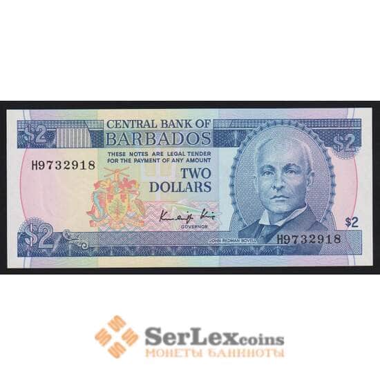 Барбадос 2 доллара ND 1986 Р36 UNC арт. 54390