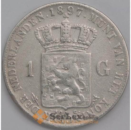 Нидерланды монета 1 гульден 1897 КМ117 VF- арт. 42909