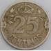 Испания монета 25 сентимо 1925 КМ740 VF Корабль арт. 47570