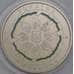 Монета Украина 5 гривен 2022 BU В Единстве - Сила арт. 39508