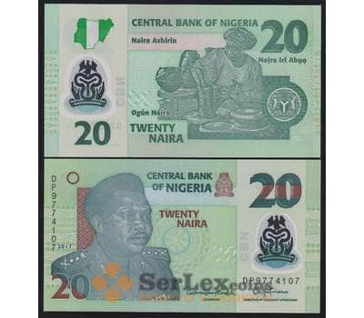 Нигерия банкнота 20 найра 2017 Р34 UNC арт. 43828