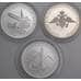 Россия 1 рубль 2011 Proof Ракетные войска  (3 шт.) капсулы не родные арт. 47981
