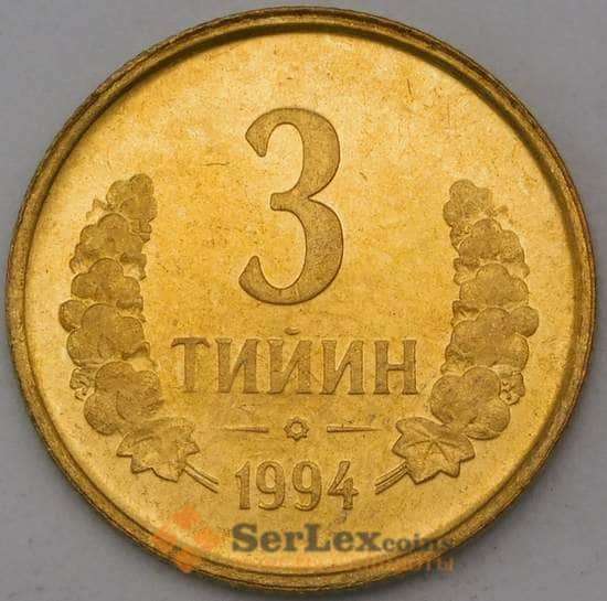 Узбекистан 3 тийина 1994 КМ2 UNC арт. 29033