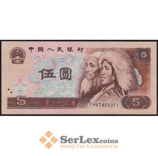 Китай банкнота 5 юаней 1980 Р886 UNC арт. 48096