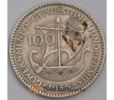 Монета Кипр 100 милс 1955 КМ37 XF арт. 39271