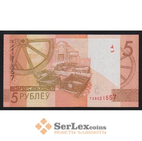 Беларусь 5 рублей 2019 Р37 UNC арт. 55850