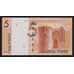 Беларусь 5 рублей 2019 Р37 UNC арт. 55850