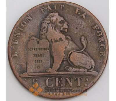 Бельгия монета 5 сантимов 1833 КМ5 VF  арт. 45805