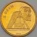 Монета Нагорный Карабах 5 драм 2004 КМ12 UNC арт. 18815