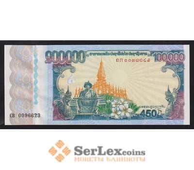 Лаос 100000 кип 2010 Р40 UNC 450 лет Вьентьяну арт. 55832