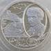 Монета Россия 2 рубля 2000 Y660 Proof Васильев (АЮД) арт. 11191