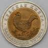 Россия 50 рублей 1993 Красная книга Тетерев UNC арт. 28980