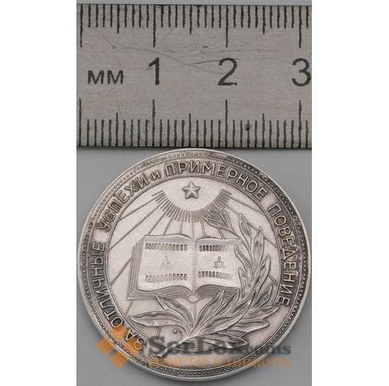Школьная серебряная медаль РСФСР 32 мм. 925 проба арт. 29454