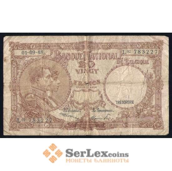 Бельгия 20 франков 1948 Р116 VG арт. 39971