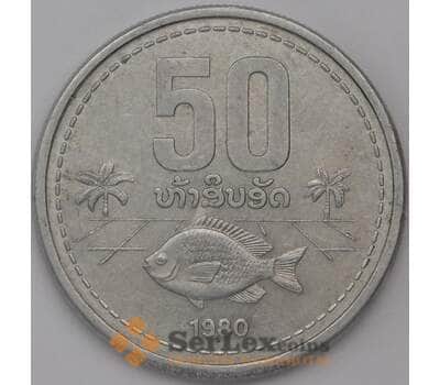Монета Лаос 50 атт 1980 КМ24  арт. 31092
