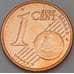 Монета Люксембург 1 цент 2005 BU наборная арт. 28763