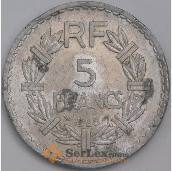 Франция 5 франков 1945 КМ888b XF арт. 39254
