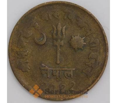 Непал монета 2 пайса 2022 КМ752 VF арт. 45651