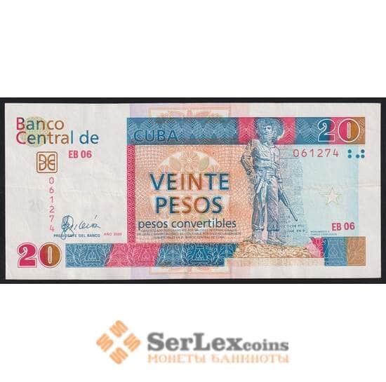 Куба банкнота 20 песо 2006 РFX50 VF+ арт. 41872
