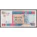 Куба банкнота 20 песо 2006 РFX50 VF+ арт. 41872