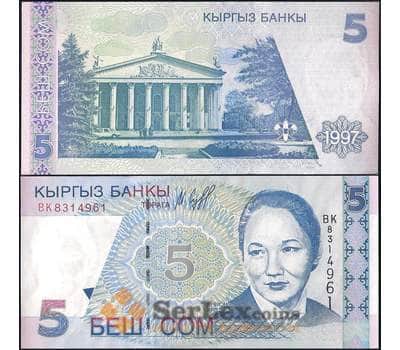 Банкнота Киргизия 5 сом 1997 Р13 UNC арт. 22065