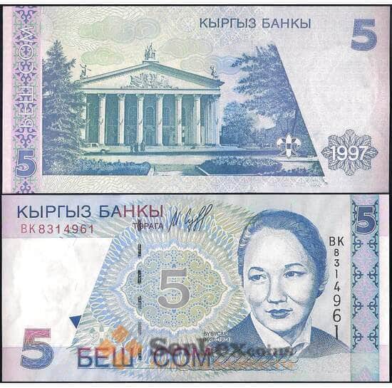 Киргизия 5 сом 1997 Р13 UNC арт. 22065