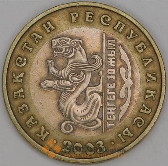 Казахстан 100 тенге 2003 Барс арт. 52032