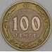 Казахстан 100 тенге 2003 Барс арт. 52032