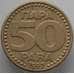 Монета Югославия 50 пара 1997 КМ174 VF арт. 13358