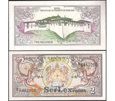 Банкнота Бутан 2 нгултрум 1986 КМ13 UNC арт. 22520