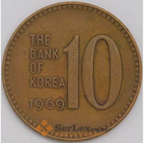 Южная Корея монета 10 вон 1969 КМ6 VF арт. 41329