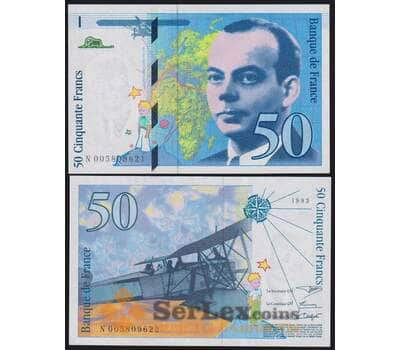 Франция банкнота 50 франков 1993 Р157 UNC арт. 41139