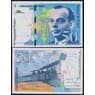Франция банкнота 50 франков 1993 Р157 UNC арт. 41139