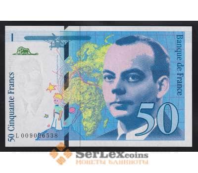 Франция банкнота 50 франков 1993 Р157 UNC арт. 41139