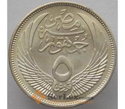 Монета Египет 5 пиастров 1956 КМ382 UNC Серебро (J05.19) арт. 16407