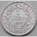 Монета Ватикан 1 лира 1866 КМ1377.2 VF арт. 6489