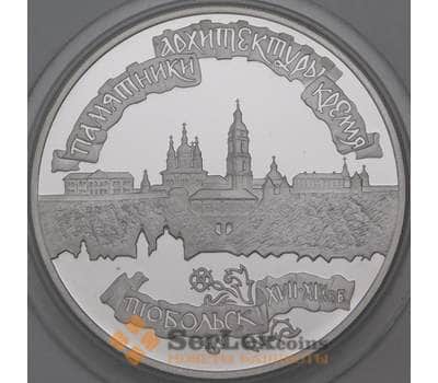 Монета Россия 3 рубля 1996 Proof Тобольский кремль арт. 29865