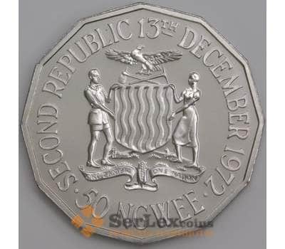 Замбия монета 50 нгве 1972 КМ16 BU арт. 45856