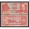 Парагвай 5000 гуарани 2005 P223а UNC  арт. 54494