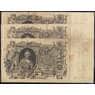 Россия 100 рублей 1905-1910 F Р13 Шипов мультилот арт. 39559