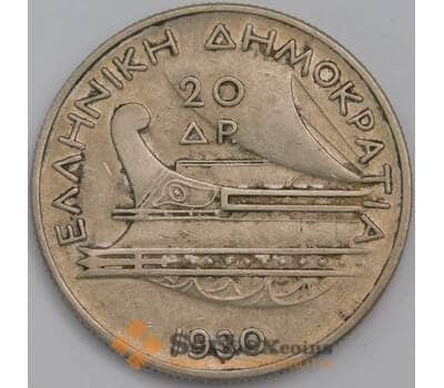 Монета Греция 20 драхм 1930 КМ73 XF арт. 40045