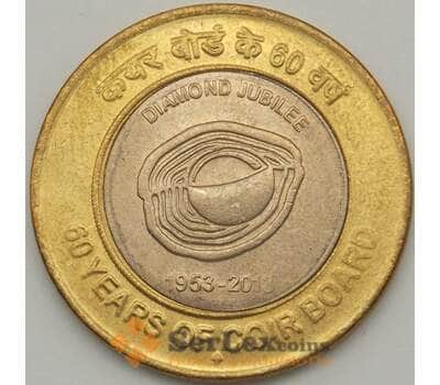 Монета Индия 10 рупий 2013 КМ433 UNC Кокосовый совет арт. 18758