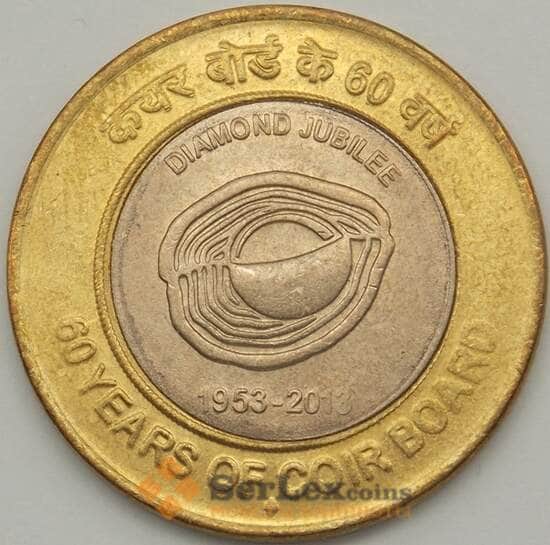 Индия 10 рупий 2013 КМ433 UNC Кокосовый совет арт. 18758