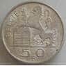 Бельгия 50 франков 1954 КМ137 AU Серебро арт. 14542